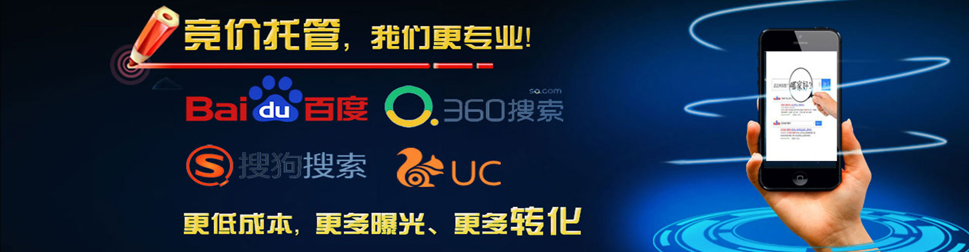 肇庆百度网络推广