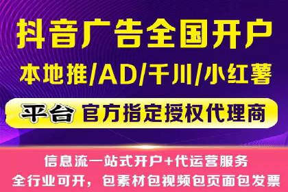 信息流广告公司案例解析：品牌传播效果评估