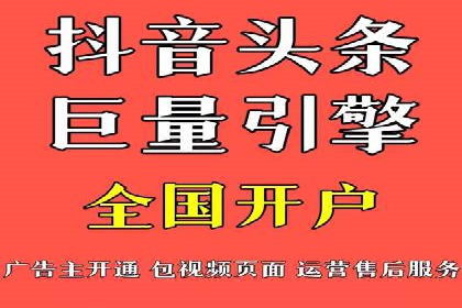 百度推广案例分析：如何提高点击率