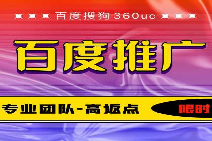 某某sem代运营公司助力企业实现线上营销目标