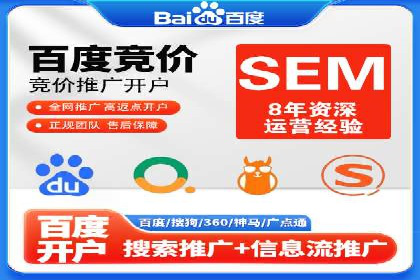 百度SEO推广实战案例：快速提升流量