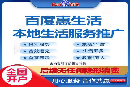 SEM推广实战案例：如何实现精准营销