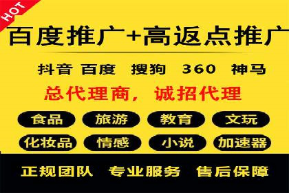 百度推广关键词排名优化全流程案例